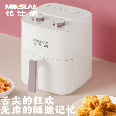 铭仕朗(MINSLAN) 多功能智能家用空气炸锅电烤一体机. MSL-ZG-6606