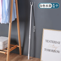 [补贴10%]撑衣杆家用对接晾衣杆棍加长衣叉杆凉衣捍晒衣挂衣杆挑衣服丫叉杆 白色长款1根