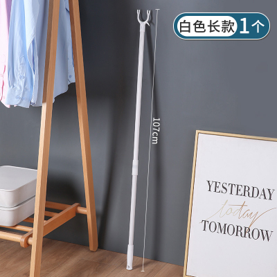 [补贴10%]撑衣杆家用对接晾衣杆棍加长衣叉杆凉衣捍晒衣挂衣杆挑衣服丫叉杆 白色长款1根