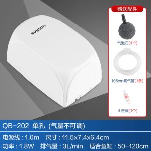养鱼氧气泵增氧泵增氧机小型家用打氧机充氧机气泵鱼缸