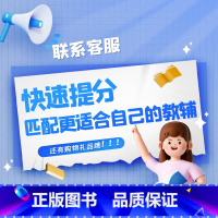 ??联系客服,匹配适合的教辅?? [正版]儒林外史和简爱书籍原著九年级下册必读文学名著课外书原版青少年版人民教育出版社初