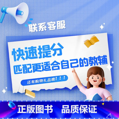 ??联系客服,匹配适合的教辅?? [正版]儒林外史和简爱书籍原著九年级下册必读文学名著课外书原版青少年版人民教育出版社初