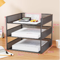 馨婺家 文件收纳架 黑色-三层 26cm*33cm*26cm 1个