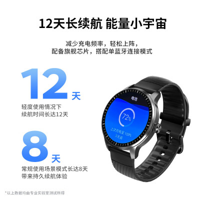 联想(Lenovo)运动智能手环w101 高清通话