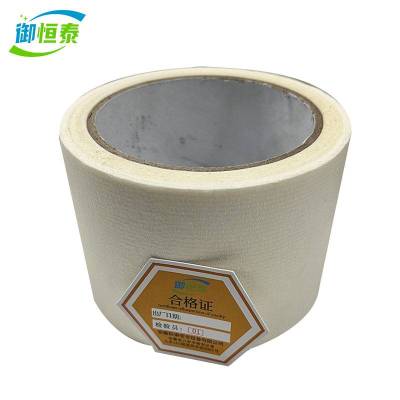 御恒泰 美纹纸胶带 40mm*50m/卷