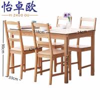 怡卓欧桌椅组合1桌四椅套