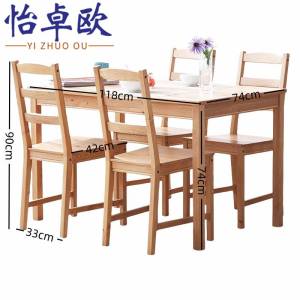 怡卓欧桌椅组合1桌四椅套