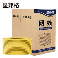 星邦格X3003 超五类单屏蔽网线 305米/箱 (计价单位:箱) 黄色