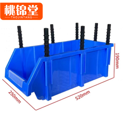 桃锦堂物料盒52*25*19cm个