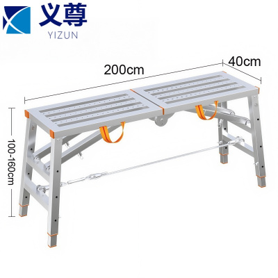 义尊 折叠脚手架 200*40*100cm 个