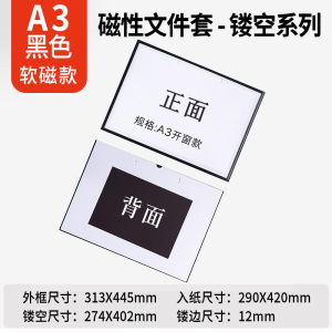 珂攸洋A3展示标牌蓝色
