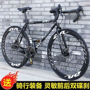 公路车自行车上班族平把死飞超轻快赛车男士非实心胎网红单车
