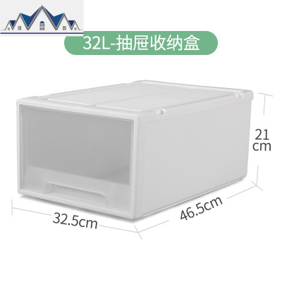 衣柜收纳箱抽屉式塑料储物整理箱学生宿舍多层衣服收纳盒透明 三维工匠
