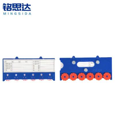 铭思达料签六轮65*150三磁个