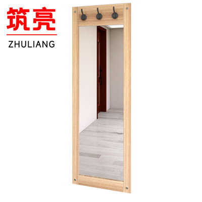 筑亮 挂衣镜 1.8m原木色 个