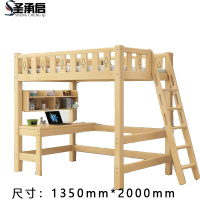 圣承启 卧室床 135*200张