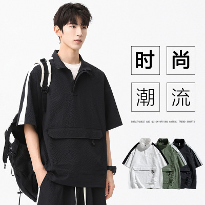 夏季冰感潮短袖T恤男士宽松百搭青春流行男大码潮牌衬衫男T恤短袖