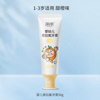 润本润本儿童牙膏含氟3一6一12岁防蛀牙龋齿宝宝婴儿换牙期专用不吞咽 1-3岁奥拉氟牙膏50gx1支