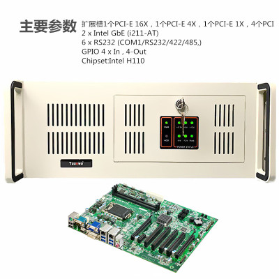Tuunwa工控机服务器MOIPC-4000支持6个com接口7个PCI/PCIE扩展槽(酷睿i575008GB1TB+128GB硬盘)主机前置LED电压监测指示灯
