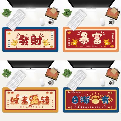霆骁发财大吉创意系列鼠标垫大号加厚锁边防滑办公键盘桌垫吃鸡游戏鼠标垫可水洗