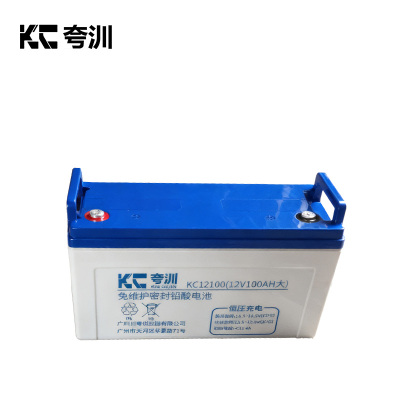 夸汌 蓄电池 KC12100(12V100AH大) 块