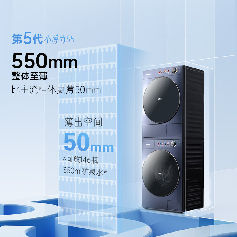 松下Panasonic超薄全嵌洗烘套装10kg家用M2N1+M2NR1 高奢设计BLDC电机支持防缠绕