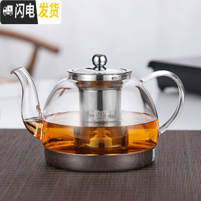 三维工匠玻璃茶壶过滤煮茶器加厚耐热烧水茶炉电陶炉电磁炉专用泡茶壶套装 04款1200单壶(送4只带把杯)茶具