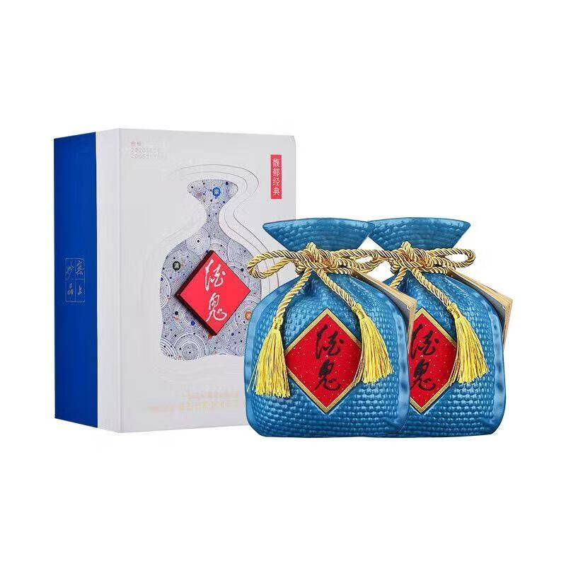 酒鬼酒 馥郁经典蓝坛 52度500ml*2瓶 馥郁香型白酒 新老版年份随机