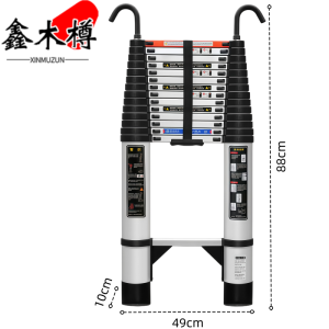 鑫木樽直梯4.1m个