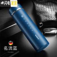 三维工匠316不锈钢保温杯男女士水杯商务茶杯定制刻字2019新 316名流蓝500+皮质杯套杯刷