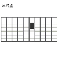 苏兴盛智能快递柜小区快递自提柜派件柜室外寄存柜信报箱储物柜一主四副105格