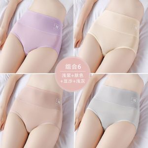 内裤女士冰丝高腰棉棉裆少女式透气短裤夏季薄款