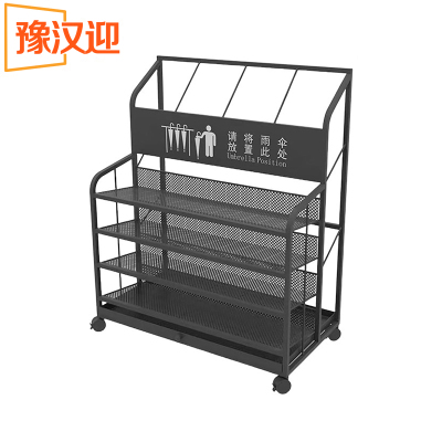 豫汉迎四层雨伞架