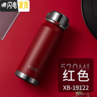 三维工匠保温杯大容量便携水杯男女316不锈钢车载水壶大号商务茶杯子 XB-19122红色520