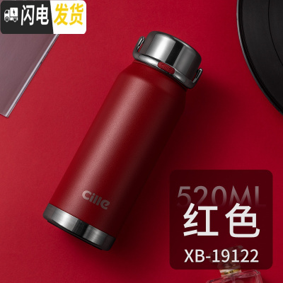 三维工匠保温杯大容量便携水杯男女316不锈钢车载水壶大号商务茶杯子 XB-19122红色520