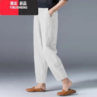 YIBUSHENG阔腿裤女2024宽松大码白色哈伦裤显瘦休闲黑色九分灯笼裤子