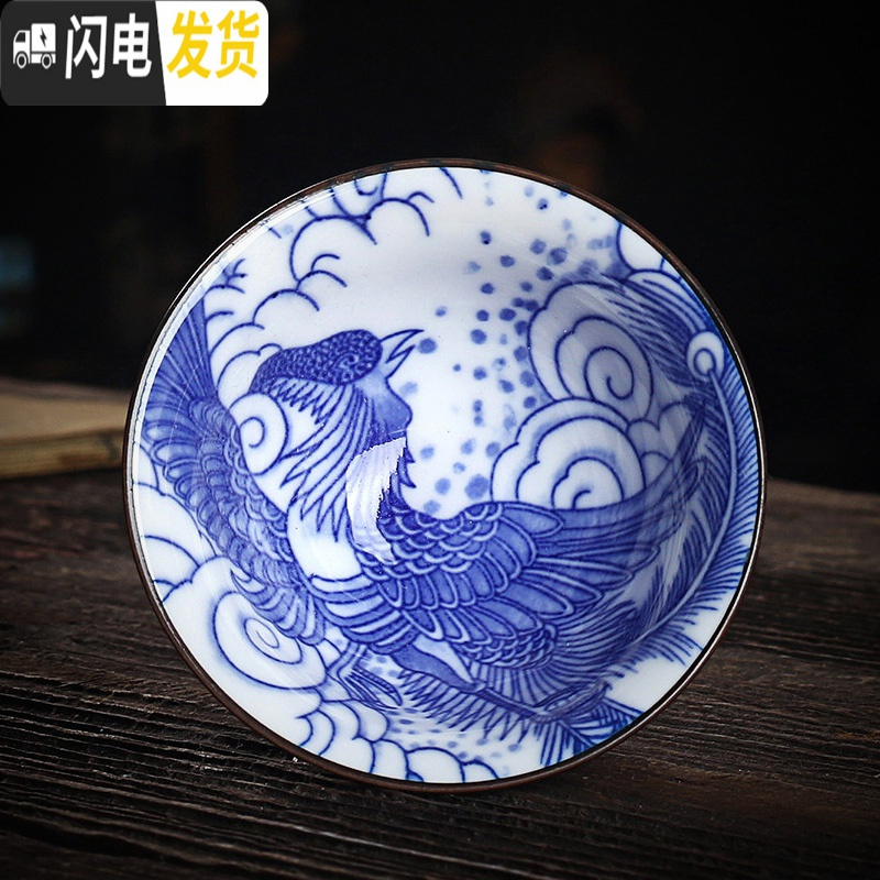 三维工匠陶瓷复古青花斗笠功夫茶杯带杯架羊脂玉瓷茶碗盏品茗主人单杯6只 20小号凤凰6个带杯架