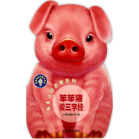 音像萌宝认知启蒙系列上海巨童文化 编