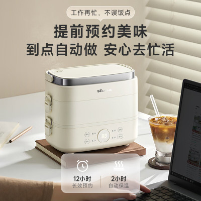 小熊智能电热饭盒 卡其色不锈钢内胆 微电脑控制 无需加水慢炖 高颜值便携设计