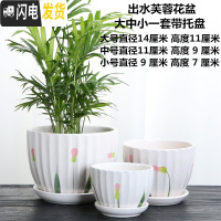 三维工匠花盆陶瓷大号欧式个性创意北欧简约塑料多肉花盆绿萝吊兰 出水芙蓉花盆3件9.9 大花盆容器