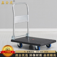 鑫金虎 承重175KG折叠小推车搬运平板车手推车 黑色720*480*850mm