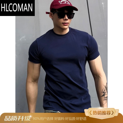 HLCOMAN藏青色收袖口t恤男夏季美式健身运动上衣速干内搭小领口短袖