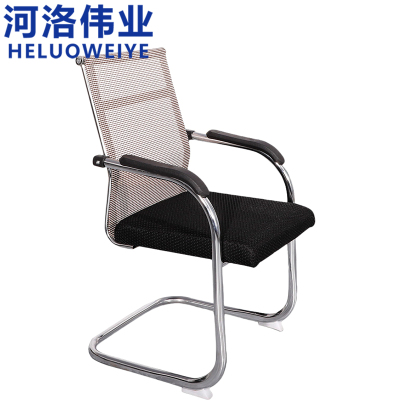 河洛伟业 办公椅 椅子 把