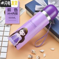 三维工匠保温杯304不锈钢内胆大容量办公商务送礼学生保温男女士便携水壶 姜黄色女神500紫色