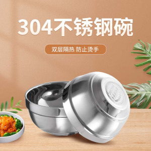 梓南北 304不锈钢碗 20cm 个