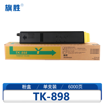 旗胜 粉盒TK-898适用FS-C8020/FS-C8025 黄色 支