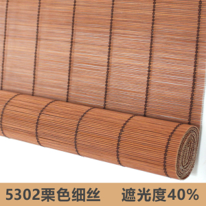 美帮汇竹帘窗帘卷帘隔断帘定做新中式饭店茶室阳台遮光防晒竹子帘家用