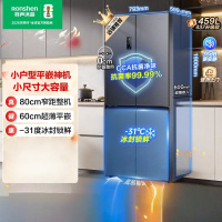 容声459升 BCD-459E30CZLAD 灰 459升十字四开门多门薄嵌入一级变频底部散热大容量净味家用无霜冰箱
