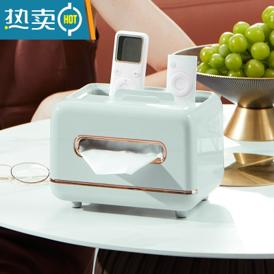 敬平多功能创意纸巾盒抽纸盒轻奢家用客厅茶几北欧简约可爱遥控器收纳 薄荷绿(反光PET)