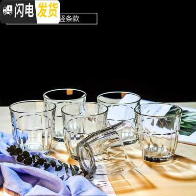 三维工匠6只装家用耐热玻璃水杯牛奶杯无盖泡茶杯喝水创意果汁杯子